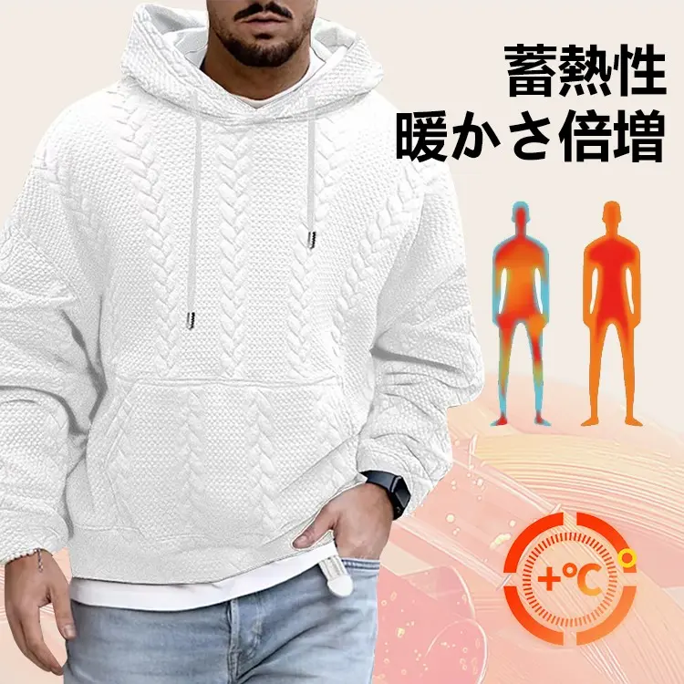 メンズフード付きジャカードニットセーター