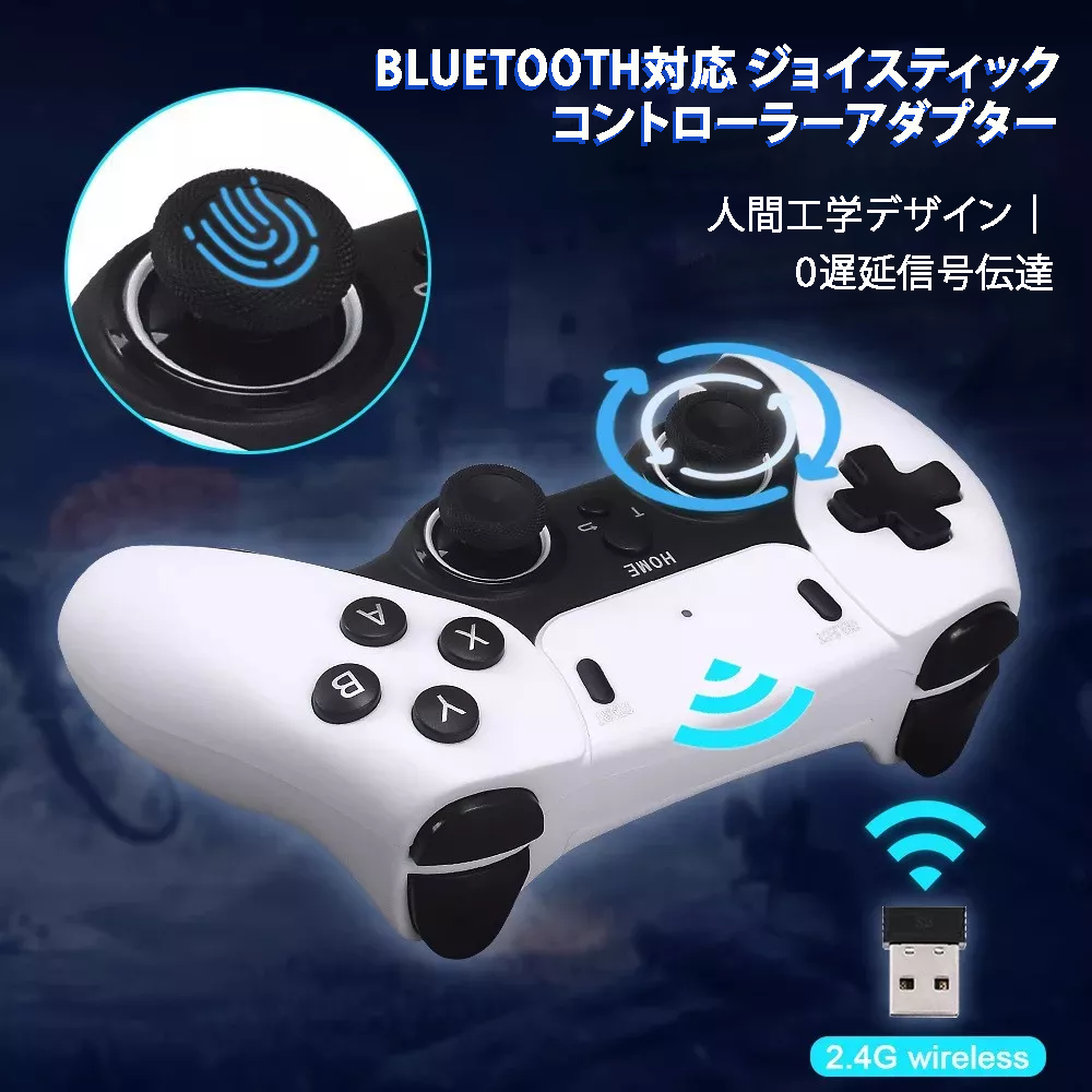 M8 Pro 4K ゲームスティック Lite 第2世代 ワイヤレスコントローラー2台付属｜20,000以上レトロゲーム内蔵・64GB大容量ストレージ・4K HDMI対応